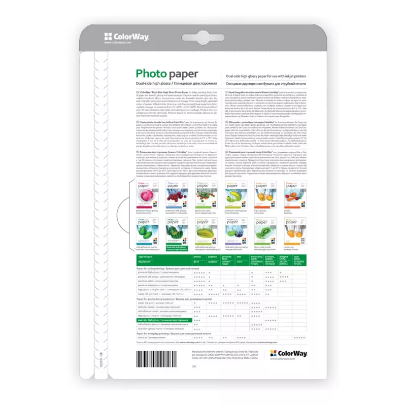 Fotopapier ColorWay PGD155050A4 155 g/m² A4 50 listov