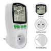 Merač výkonu QOLTEC PM0627 3680W s históriou — QOLTEC PM0627 3680W