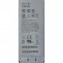 Cisco 8821 batéria EXTENDED/. IN