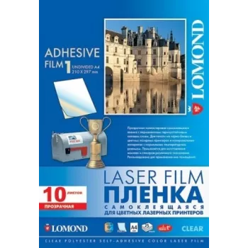 Lomond PET fólia pre laserové tlačiarne, transparentná priehľadná lesklá, samolepiaca A4, 10 listov