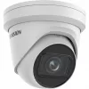 IP bezpečnostná kamera Hikvision DS-2CD2H43G2-IZS vonkajšia 2688 x 1520 pixelov