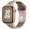 40 mm Desert Sport remienok - S/M