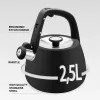 Kanvica Maestro MR-1318-BLACK
