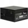 Napájací zdroj Argus BPS-850 850W