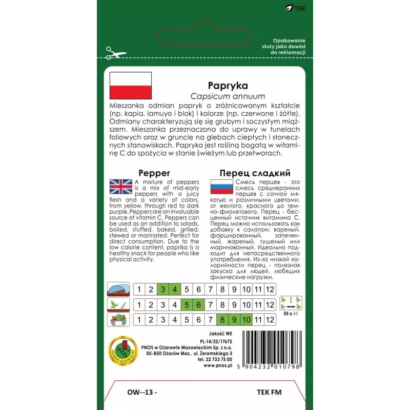 PNOS zmes semien sladkej papriky, 0,6 g