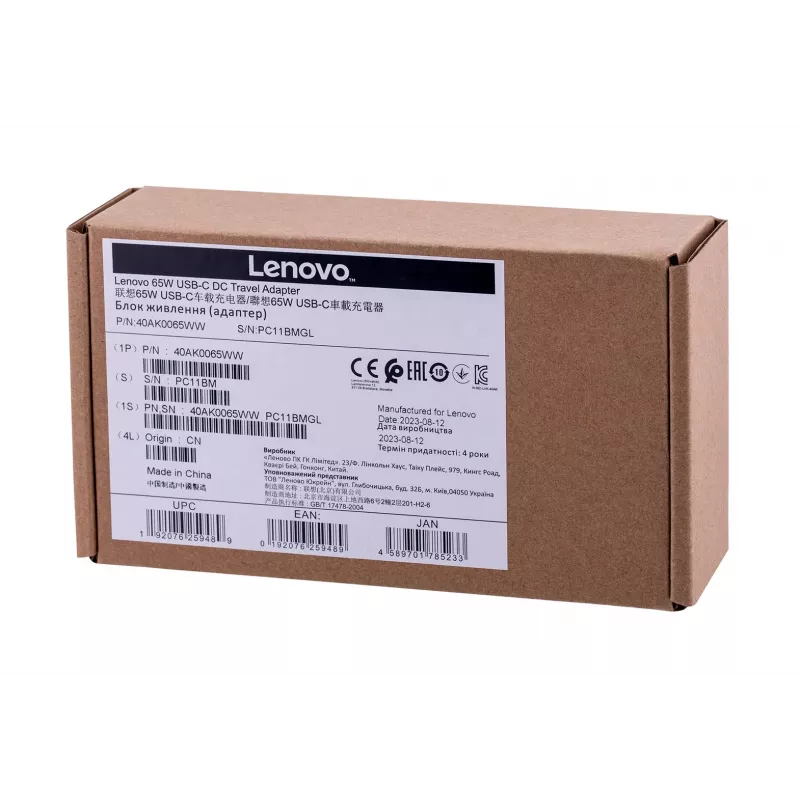 Nabíjačka Lenovo 40AK0065WW pre mobilné zariadenia a notebook čierna DC auto