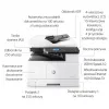 All-in-One tlačiareň HP LaserJet M443nda laserová A3 1200 x 1200 DPI 24 str./min