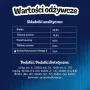 Vrecko krmiva pre mačky Felix Party Mix Original 60 g – dospelé mačky, vrecko