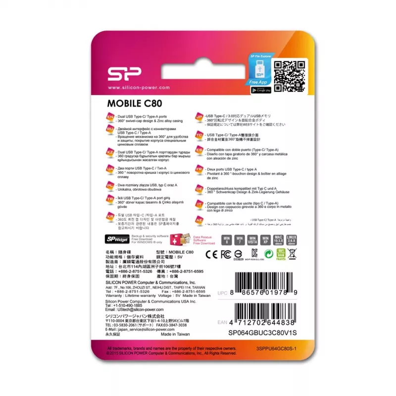 Silicon Power Mobile C80 USB kľúč 64 GB USB Type-A / USB Type-C 3.0 (3.1 Gen 1) titánová