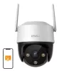 Bezpečnostná kamera IMOU IPC-K7CP-5H1WE 5MP štandard