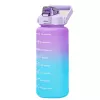 Extralink Motivačná fľaša, Fľaša na vodu, 2000 ml, Fialovo-modrá, BUT-992