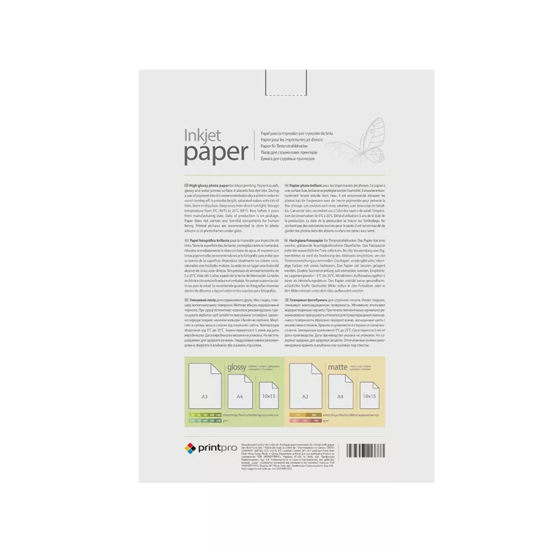 Fotopapier ColorWay PrintPro PGE230500A4 230 g/m², A4, 500 listov
