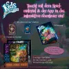 Kids Chronicles - Auf der Suche nach den Mondsteinen, Spoločenská hra