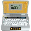 VTech Laptop E vzdelávací laptop pre deti s ochranným puzdrom (žltá/sivá)