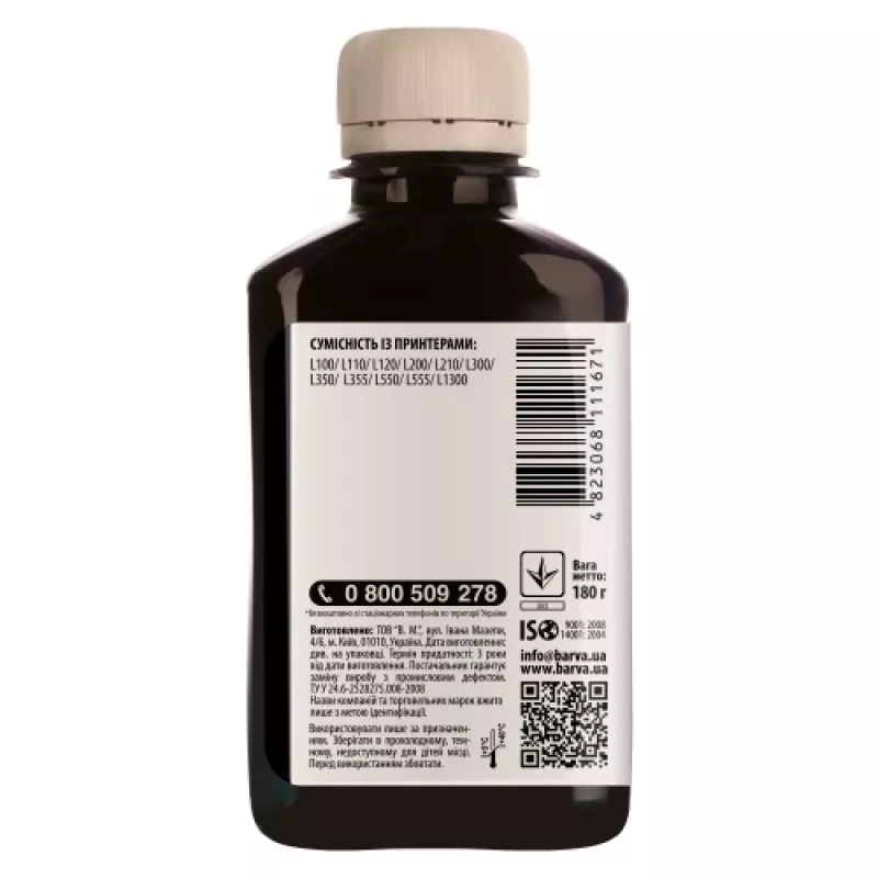 Kompatibilná Barva Epson T6642 L100/ L210/ L300/ L350/ L355 atramentová náplň, azúrová