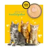 3COTY kuracie pre mačiatka - mokré krmivo pre mačky - 80g