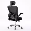 Kancelárska stolička top e shop DORY CZERŃ — čalúnené sedadlo, sieťované operadlo, 650×620 mm, výška do 122 cm