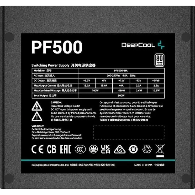 Napájací zdroj DeepCool PF500 500 W ATX 2.4, 80 PLUS, 120 mm ventilátor, 20+4-pin, 2×6+2 PCIe, 4×SATA