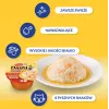 INABA Dashi Delights kurací-tuniakový-lososi vývar - mačacie maškrty - 70 g