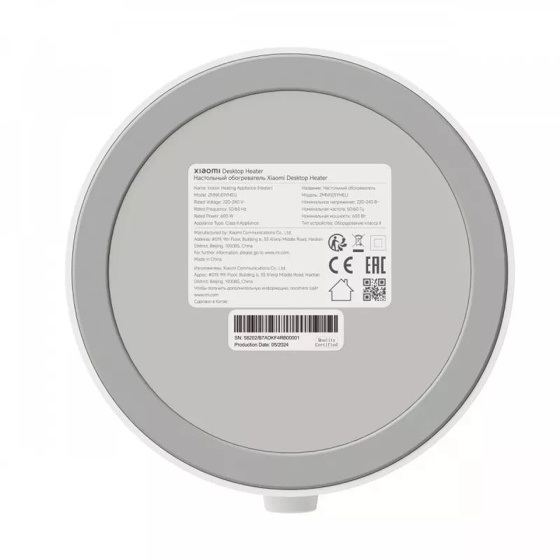 Elektrický ventilátorový ohrievač miestnosti Xiaomi Desktop Heater BHR8940EU