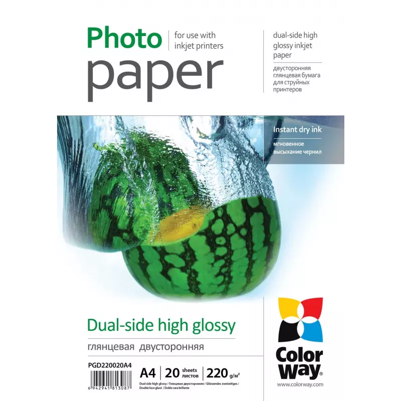 220 g/m² | A4 | Vysokolesklý obojstranný fotopapier