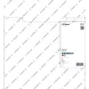 Bosch Best for Stone diamantový rezný kotúč, 350 mm, 2608602648