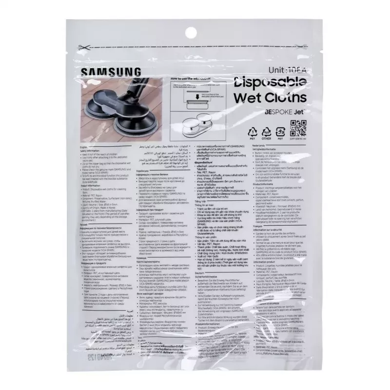 Vysávač Samsung ručný vysávač Jet 85 Premium VS20C852FTB/GE