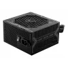 Napájací zdroj MSI MAG A650BN ATX 650W, 80 PLUS Bronze, 120 mm ventilátor, Active PFC