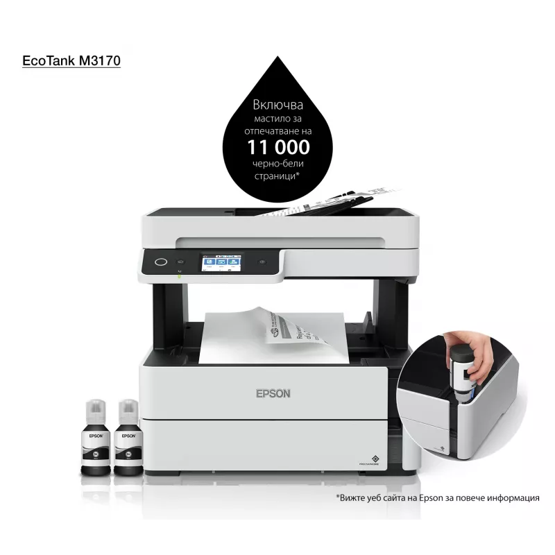 Multifunkčná tlačiareň Epson EcoTank ET-M3170 atramentová monochromatická tlač