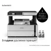 Epson EcoTank M2170 atramentová A4 1200 x 2400 DPI 39 ppm Wi-Fi