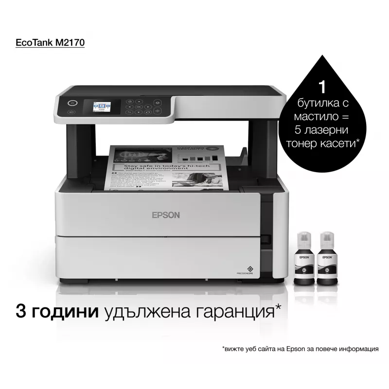 Epson EcoTank M2170 atramentová A4 1200 x 2400 DPI 39 ppm Wi-Fi