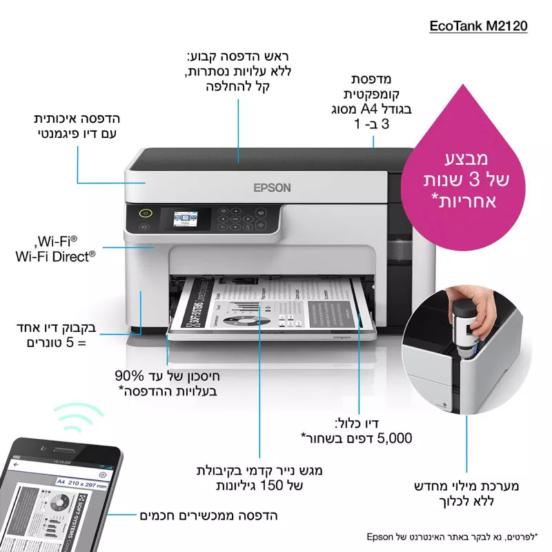 Epson EcoTank ET-M2120 atramentová A4 1440 x 720 DPI 32 ppm Wi-Fi