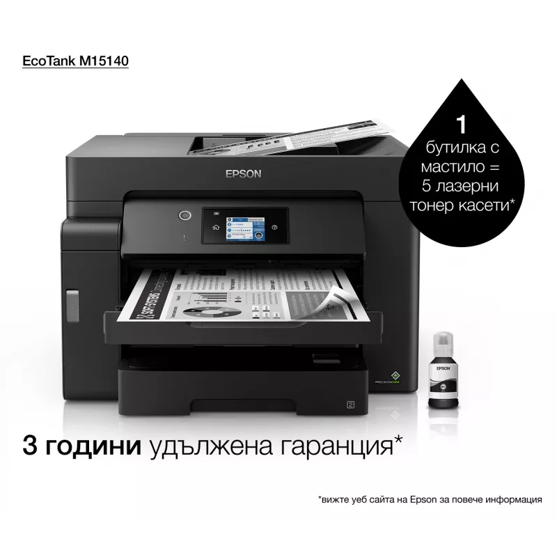 Epson EcoTank M15140 laserová A3+ 4800 x 1200 DPI 32 ppm Wi-Fi