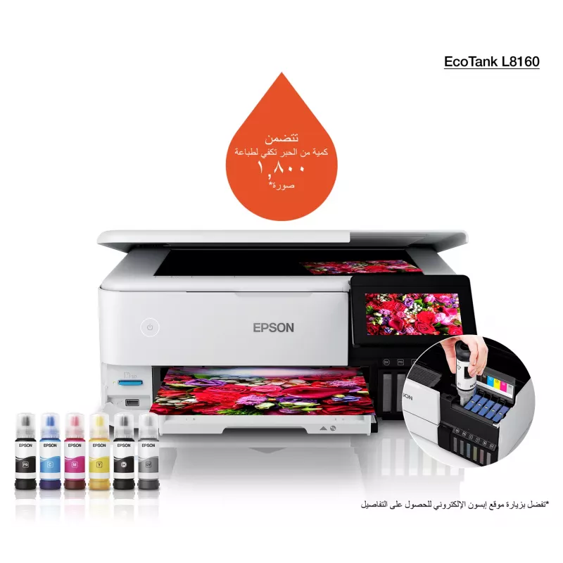 Multifunkčná atramentová tlačiareň Epson EcoTank L8160 — farebná tlač, 5760x1440 DPI, 32 ppm, A4, Wi‑Fi, duplex