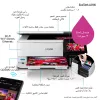 Multifunkčná atramentová tlačiareň Epson EcoTank L8160 — farebná tlač, 5760x1440 DPI, 32 ppm, A4, Wi‑Fi, duplex