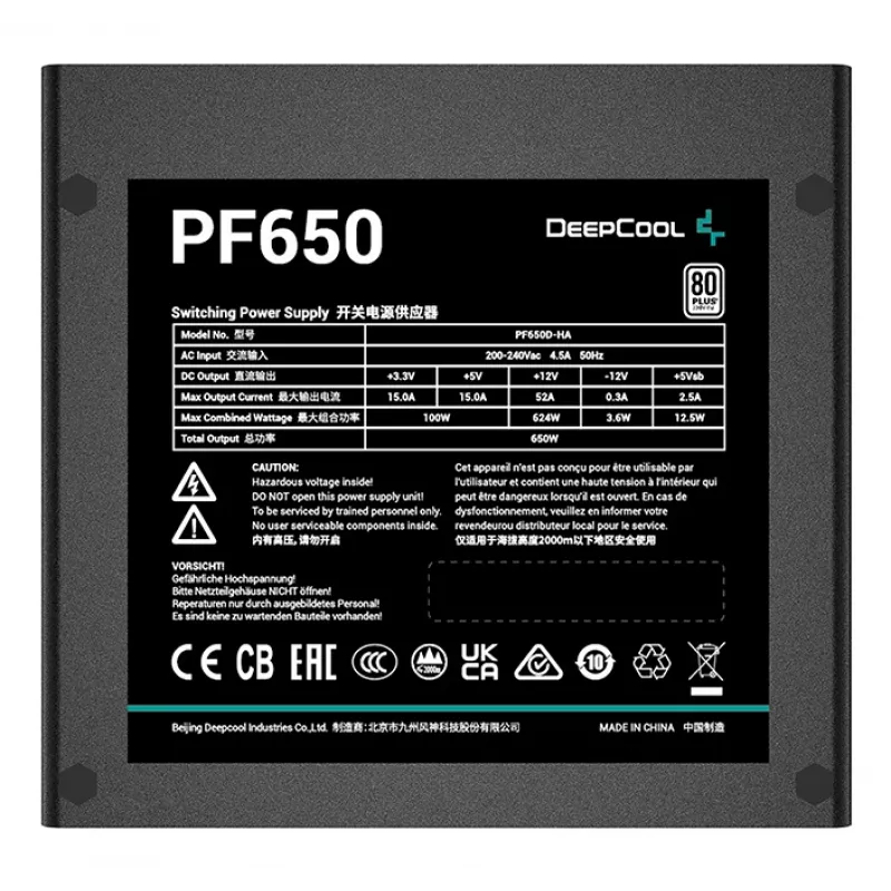 ATX napájací zdroj DeepCool PF650 650 W, 80 PLUS White, 120 mm ventilátor, nemodulárny
