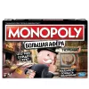 Hasbro Gaming MONOPOLY spoločenská hra vzdelávacia hra