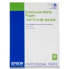 Epson Enhanced Matte Paper, DIN A2, 192 g/m², 50 listov, 42 cm, matný, 260 µm, 192 g/m²