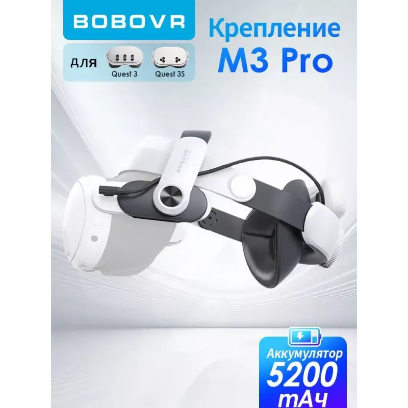 Hlavový popruh s batériovým modulom BOBOVR M3 Pro pre Oculus Quest 3