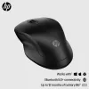 Myš HP 255 Dual Wireless myš RF Wireless + Bluetooth