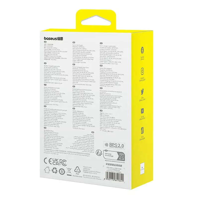 Baseus Enjoyment Pro 60W auto nabíjačka USB kábel