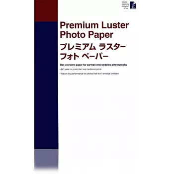 Epson Premium Luster fotopapier, DIN A2, 250 g/m², 25 listov