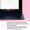 Notebook HP EliteBook X Flip G1i 14 7 32GB 512GB Win11Pro