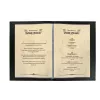 Kunstdruckpapier Sigel DP181 25 listov