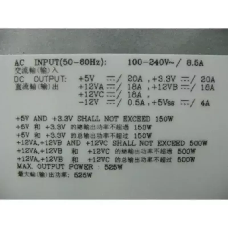 DELL 6W6M1 napájací zdroj 525 W sivý