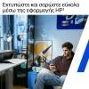 All-in-One atramentová tlačiareň HP DeskJet 2923 – farebná, Wi‑Fi, A4, 4800x1200 DPI