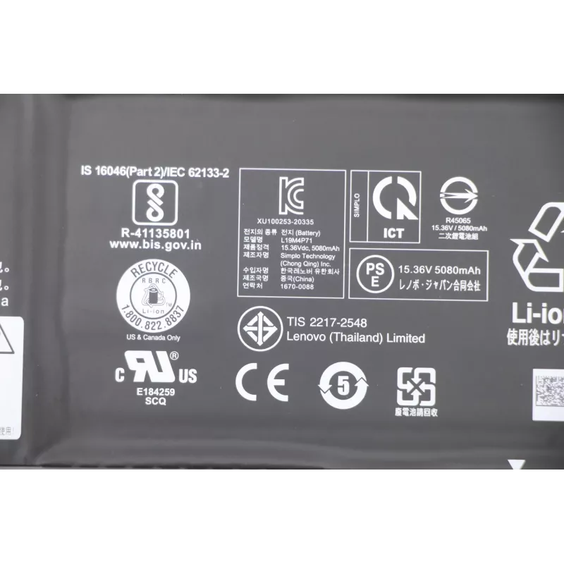 Lenovo 5B10X19049 náhradný diel na notebook batéria