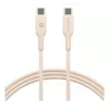 dbramante1928 CB20CCBE7209 USB kábel 1,5 m USB C béžový