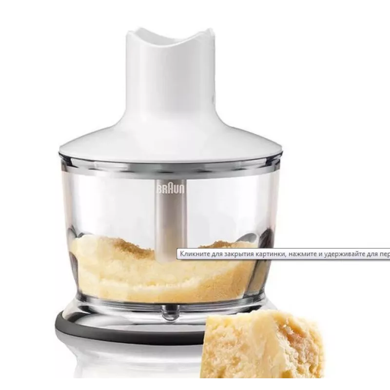 Braun MQ 3137 tyčový mixér 0,6 l mixovacia tyč 750 W biela