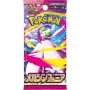 Pokémon Trading Card Game japonský booster Mega M15 Symphonia